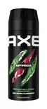 Axe Body Spray Africa 48h 150ml - Miesten deodorantit - 8720181032240 - 1