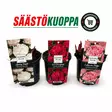 Kiinanpioni 13cm - Kesäkukat - 8720143014260 - 1