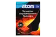Atom varpaanlämmitin 2 kpl - Muut retkeilyvälineet - 6410416316512 - 2