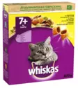 Whiskas 7+ kanaa 800g - Kissan kuivaruoat - 5900951294112 - 2
