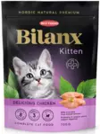 BF Bilanx Kitten kana 700g - Kissan kuivaruoat - 5700551211843 - 1