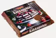 BOSTRÖM TUMMA KAKKUPOHJA 220G - Kissat - 6439800001223 - 1
