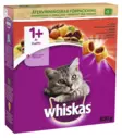 Whiskas 1+ härkää 800g - Kissan kuivaruoat - 5900951294013 - 2