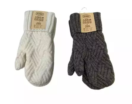 Neulelapaset Accessories - Naisten päähineet ja käsineet - 6438159391313 - 1