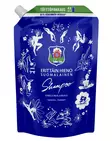 EHS shampoo täyttöpakkaus 1,2l - Shampoot - 6412203102544 - 1