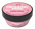 Organic MiMi käsivoide kosteuttava 50ml - Henkilökohtainen hygienia - 8606032061204 - 1