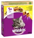 Whiskas 1+ kanaa 800g - Kissan kuivaruoat - 5900951294075 - 2