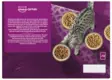 Whiskas 1+ TastyMix Kokin Valinta 12x85g - Kissan märkäruoat - 4008429156045 - 4
