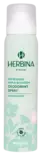 Herbina deodorantti refreshing 100ml - Naisten deodorantit - 6414505198546 - 1