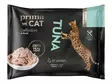 Primacat Fillets 4x50g tonnikalaa vedessä - Kissan märkäruoat - 6430069581266 - 1