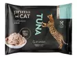 Primacat Fillets 4x50g tonnikalaa vedessä - Kissan märkäruoat - 6430069581266 - 2