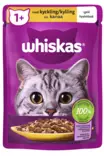 Whiskas 1+ Kanaa Hyytelössä 85g - Kissan märkäruoat - 3065890155596 - 1