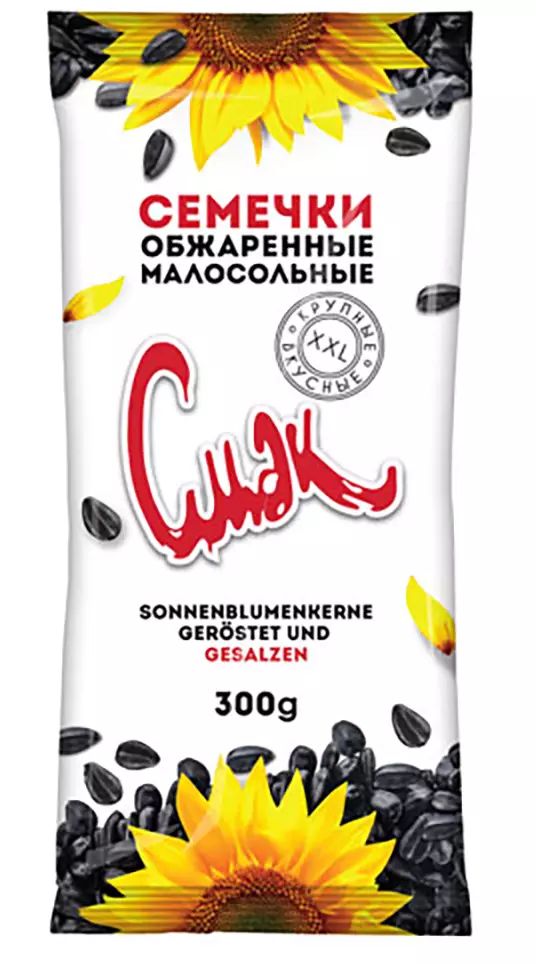 AURINGONKUKANSIEMEN 300G - Pähkinät ja kuivatut hedelmät - 4032549004276 - 1