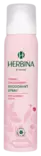 Herbina deodorantti caring 100ml - Naisten deodorantit - 6414505198607 - 1