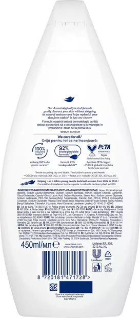 Dove Essential Gentle Pamper Suihkusaipp - Suihkugeelit- ja saippuat - 8720181471728 - 2