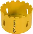 Reikäsaha metallirouhe 51mm - Käsityökalut - 6418868450518 - 1