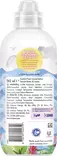Comfort huuhteluaine 762ml - Pyykinpesu- ja huuhteluaineet - 8720181444319 - 2