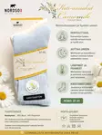 Unisukat Kamomilla 2-pack 37-40 - Naisten sukat ja sukkahousut - 6438159078139 - 1